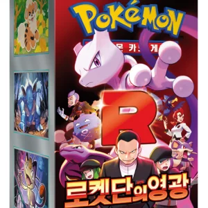 The Glory of Team Rocket - Pokemon Booster Box - Korean